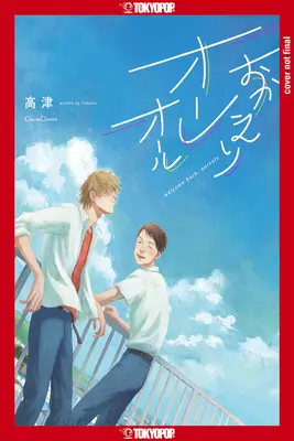 Üdvözöljük újra, Aureole - Welcome Back, Aureole