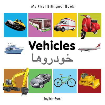 Az első kétnyelvű könyvem - Járművek (angol-farszi) - My First Bilingual Book-Vehicles (English-Farsi)