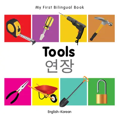 Az első kétnyelvű könyvem - Szerszámok (angol-koreai) - My First Bilingual Book-Tools (English-Korean)