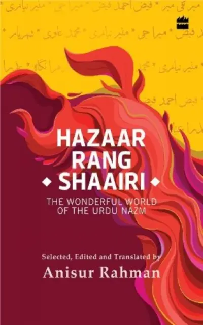 Hazaar Rang Shaairi - Az urdu nazm csodálatos világa - Hazaar Rang Shaairi - The Wonderful World of the Urdu Nazm