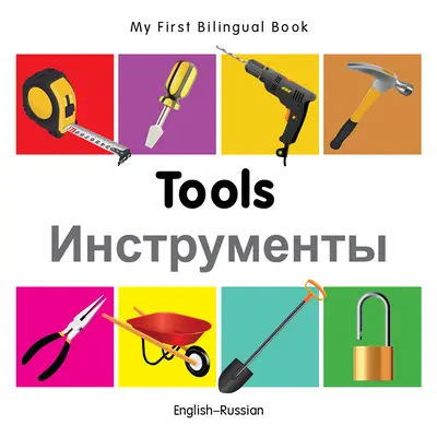 Az első kétnyelvű könyvem - Szerszámok (angol-orosz) - My First Bilingual Book-Tools (English-Russian)