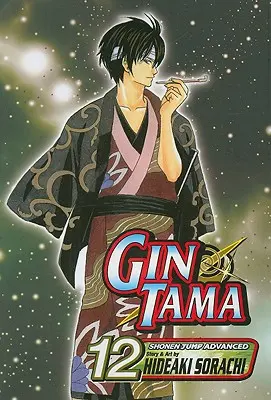 Gin Tama, 12. kötet - Gin Tama, Vol. 12