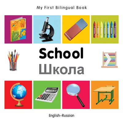 Az első kétnyelvű könyvem-iskola (angol-orosz) - My First Bilingual Book-School (English-Russian)