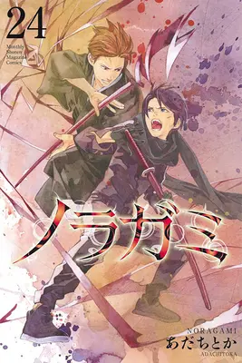 Noragami: Stray God 24. kötet - Noragami: Stray God 24