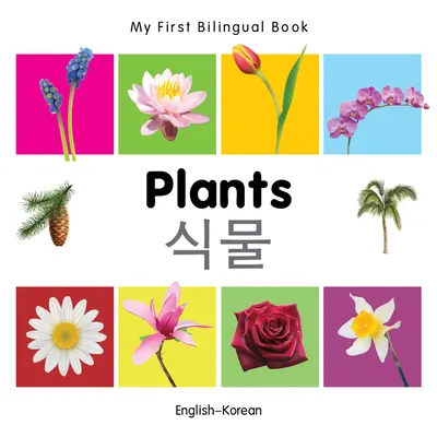 Az első kétnyelvű könyvem - Növények (angol-koreai) - My First Bilingual Book-Plants (English-Korean)