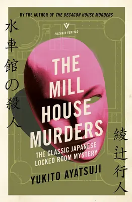 A malomházi gyilkosságok: A klasszikus japán zárt szobás rejtély - The Mill House Murders: The Classic Japanese Locked Room Mystery