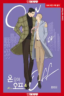 Be- vagy kikapcsolva, 4. kötet: 4. kötet - On or Off, Volume 4: Volume 4