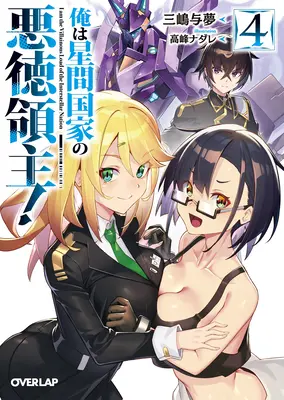 Egy intergalaktikus birodalom gonosz ura vagyok! (Light Novel) Vol. 4 - I'm the Evil Lord of an Intergalactic Empire! (Light Novel) Vol. 4