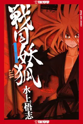 Sengoku Youko, 1. kötet: 1. kötet - Sengoku Youko, Volume 1: Volume 1