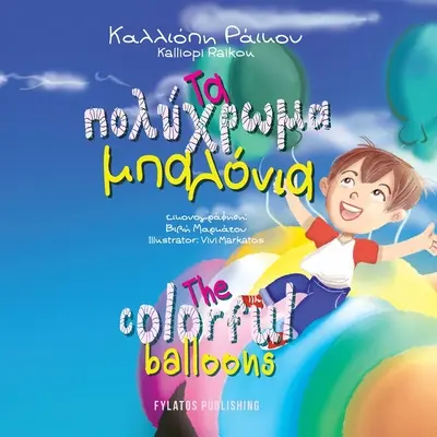 A színes léggömbök (görög és angol, kétnyelvű kiadás) - The colorful balloons (Greek and English, bilingual edition)