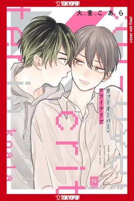 Átvágási kritériumok - Cut-Over Criteria