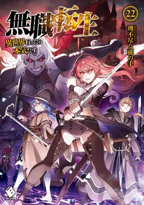 Mushoku Tensei: Jobless Reincarnation (Light Novel) 22. kötet - Mushoku Tensei: Jobless Reincarnation (Light Novel) Vol. 22