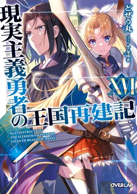 Hogyan építette újjá egy realista hős a királyságot (Light Novel) Vol. 16 - How a Realist Hero Rebuilt the Kingdom (Light Novel) Vol. 16