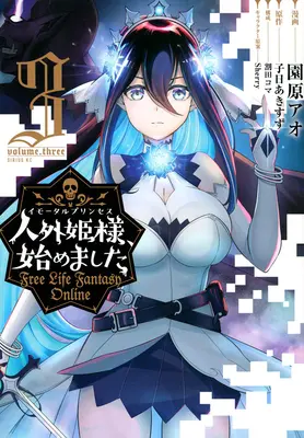 Ingyenes Life Fantasy Online: Vol. 3 - Free Life Fantasy Online: Immortal Princess (Manga) Vol. 3