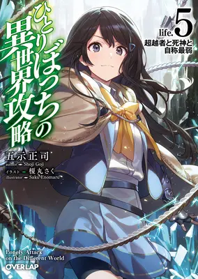 Loner Life in Another World (Light Novel) 5. kötet - Loner Life in Another World (Light Novel) Vol. 5