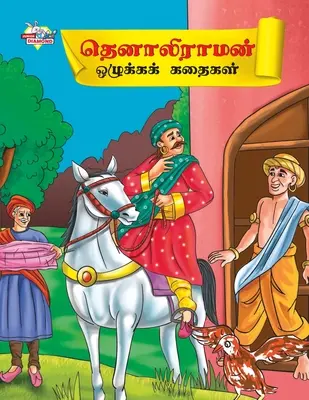 Tenalirama erkölcsi meséi tamil nyelven (தெனாலிராமன் ஒழுக்& - Moral Tales of Tenalirama in Tamil (தெனாலிராமன் ஒழுக்&