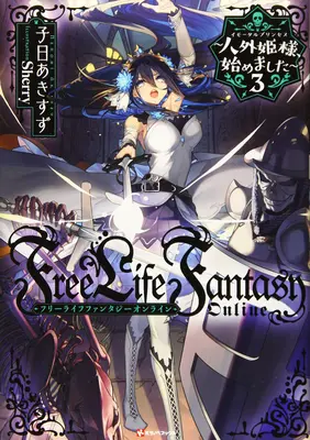 Ingyenes Life Fantasy Online: (Light Novel) Vol. 3 - Free Life Fantasy Online: Immortal Princess (Light Novel) Vol. 3