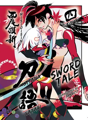 Katanagatari 4 (Puhakötés) - Katanagatari 4 (Paperback)