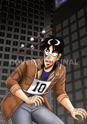 Szerencsejáték-apokalipszis: Kaiji, 4. kötet - Gambling Apocalypse: Kaiji, Volume 4