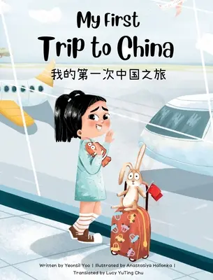 Első utam Kínába: Kétnyelvű egyszerűsített kínai-angol gyermekkönyv - My First Trip to China: Bilingual Simplified Chinese-English Children's Book