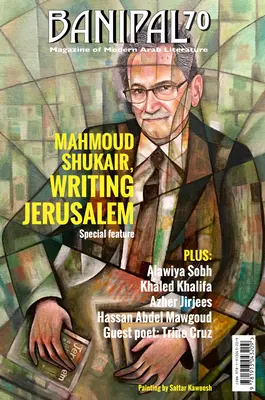 Banipal 70 - Mahmoud Shukair, Jeruzsálem írása - Banipal 70 - Mahmoud Shukair, Writing Jerusalem