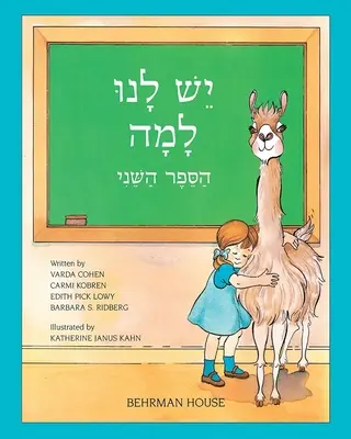 Yesh Lanu Llama: 2. könyv - Yesh Lanu Llama: Book 2