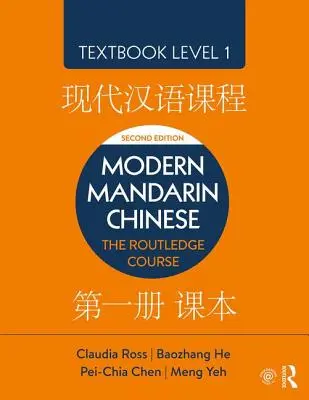 Μοντέρνα Μανδαρινικά Κινέζικα: Routledge Course Textbook Level 1 - Modern Mandarin Chinese: The Routledge Course Textbook Level 1