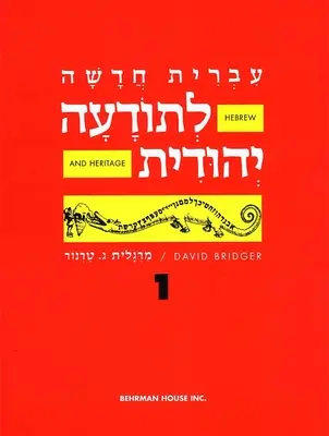 Héber és örökségi modern nyelv 1 - Hebrew & Heritage Modern Language 1