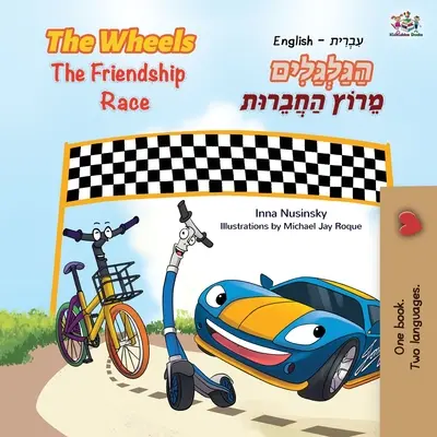 The Wheels The Friendship Race (angol héber kétnyelvű gyerekkönyv) - The Wheels The Friendship Race (English Hebrew Bilingual Book for Kids)