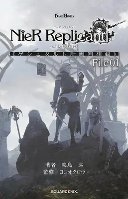 Nier Replicant Ver.1.22474487139...: Project Gestalt Recollections--File 01 (Regény) - Nier Replicant Ver.1.22474487139...: Project Gestalt Recollections--File 01 (Novel)