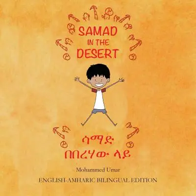 Samad a sivatagban: Angol-amhara kétnyelvű kiadás - Samad in the Desert: English - Amharic Bilingual Edition