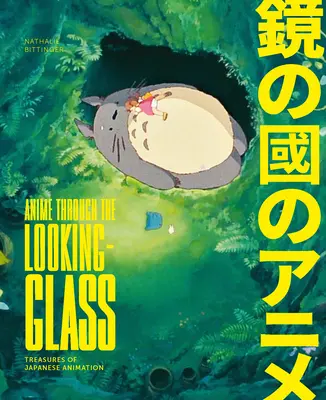 Anime Through the Looking Glass: A japán animáció kincsei - Anime Through the Looking Glass: Treasures of Japanese Animation