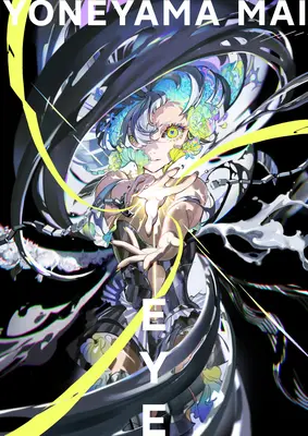 Szem: Yoneyama Mai - Eye: Yoneyama Mai