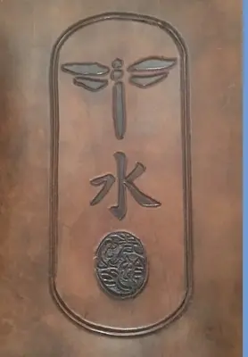 A közös meditáció könyve - The Book of Common Meditation