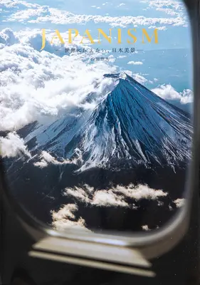 Japánizmus: Japán szépségét a világ elé tárni - Japanism: Bringing Japan's Beauty to the World