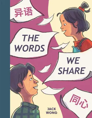 The Words We Share