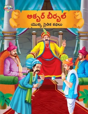 Akbar Birbal erkölcsi meséi telugu nyelven (అక్బర్ బీర్బల్ యొ - Moral Tales of Akbar Birbal in Telugu (అక్బర్ బీర్బల్ యొ