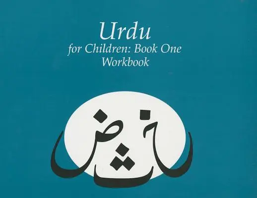 Urdu gyermekeknek, 1. könyv: Munkafüzet - Urdu for Children, Book 1: Work Book