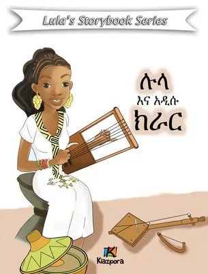 Lula'Na A'disu Krar - Amharai gyermekkönyv - Lula'Na A'disu Krar - Amharic Children's Book