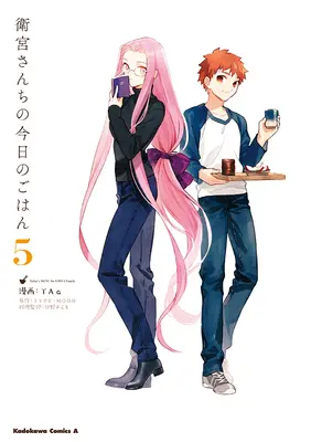 Mai menü az Emiya családnak, 5. kötet - Today's Menu for the Emiya Family, Volume 5