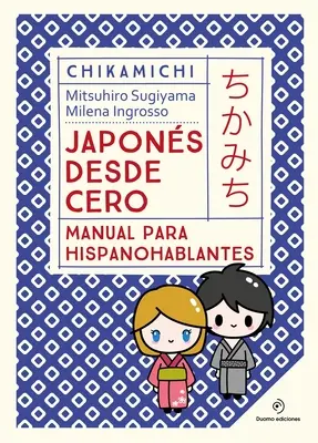 Japons Desde Cero. Manual Para Principiantes