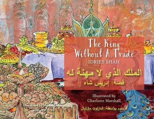 The King without a Trade: Kétnyelvű angol-arab kiadás - The King without a Trade: Bilingual English-Arabic Edition