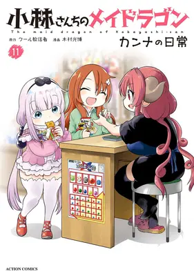 Miss Kobayashi's Dragon Maid: Kanna mindennapi élete Vol. 11 - Miss Kobayashi's Dragon Maid: Kanna's Daily Life Vol. 11