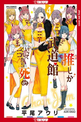 Ha a kedvenc popbálványom eljutna a Budokanra, meghalnék, 4. kötet: 4. kötet - If My Favorite Pop Idol Made It to the Budokan, I Would Die, Volume 4: Volume 4