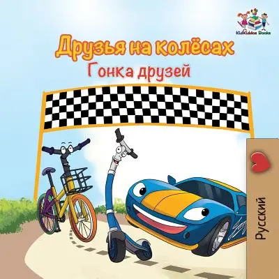 The Wheels - The Friendship Race (Orosz nyelvű gyerekkönyv): Orosz nyelvű gyerekkönyv - The Wheels -The Friendship Race (Russian Kids Book): Russian language children's book