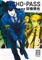 Psycho-Pass: Shinya Kogami felügyelő 3. kötet - Psycho-Pass: Inspector Shinya Kogami Volume 3