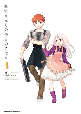 Az Emiya család mai menüje, 4. kötet - Today's Menu for the Emiya Family, Volume 4
