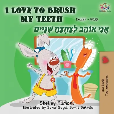 Szeretem megmosni a fogaimat: Angol Héber - I Love to Brush My Teeth: English Hebrew