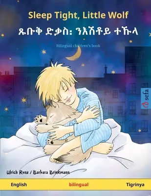 Szép álmokat, kis farkas - ጹቡቅ ድቃስ᎓ ንእሽቶይ ተኹላ (angol - tig. - Sleep Tight, Little Wolf - ጹቡቅ ድቃስ᎓ ንእሽቶይ ተኹላ (English - Tig