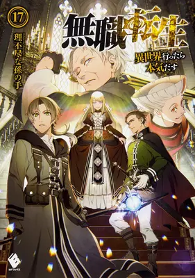 Mushoku Tensei: Jobless Reincarnation (Light Novel) 17. kötet - Mushoku Tensei: Jobless Reincarnation (Light Novel) Vol. 17